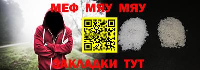 ALPHA-PVP Можга