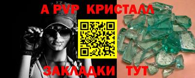 ALPHA-PVP Можга