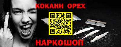 сатива Можайск