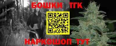 сатива Можайск