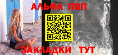 a pvp Моздок