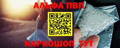a pvp Моздок