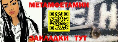 ALPHA-PVP Можга