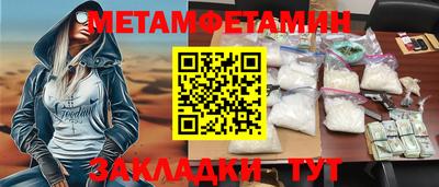 сатива Можайск
