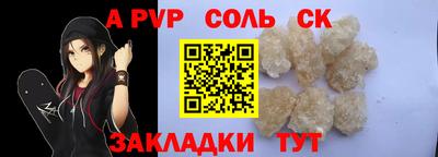 сатива Можайск