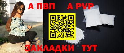 сатива Можайск