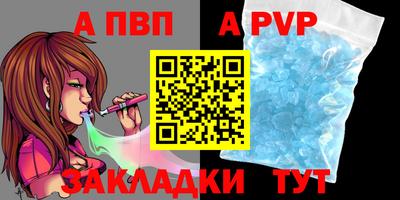 ALPHA-PVP Можга