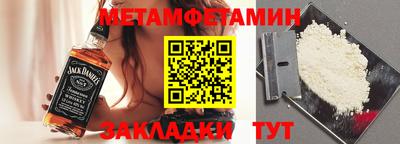 ALPHA-PVP Можга