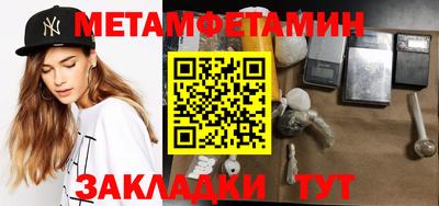 ALPHA-PVP Можга