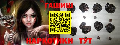 сатива Можайск