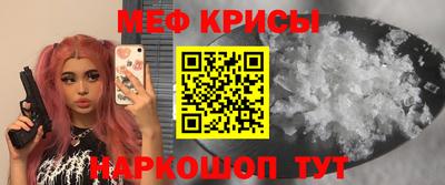 сатива Можайск