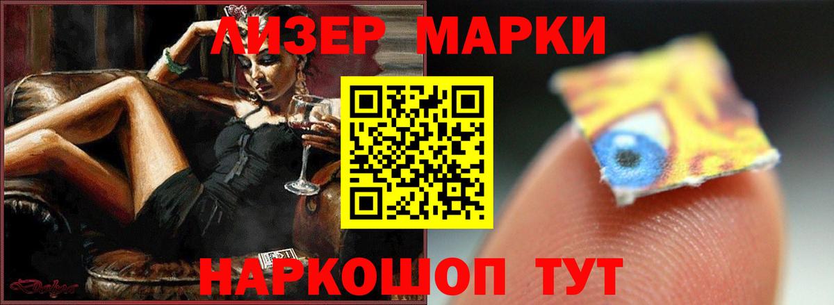ЛСД экстази кислота  Лсд 25 экстази кислота  Вход с VPN  Шадринск 