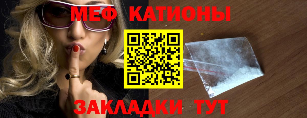Меф Шадринск