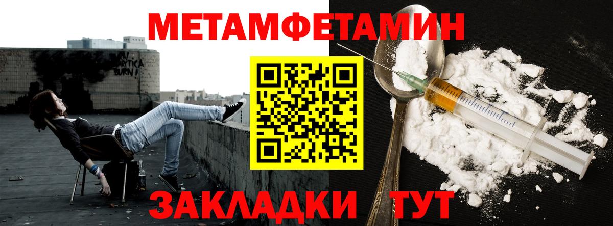 Первитин витя Шадринск