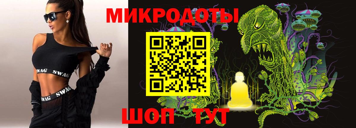 Шадринск  Галлюциногенные грибы MAGIC MUSHROOMS  Псилоцибиновые грибы MAGIC MUSHROOMS  Вход с VPN 