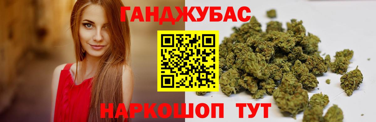 Бошки марихуана Amnesia  Каннабис OG Kush  Шадринск  Вход с VPN 